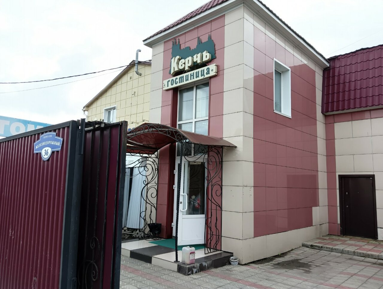 Мини-отель Керчь Томск-4