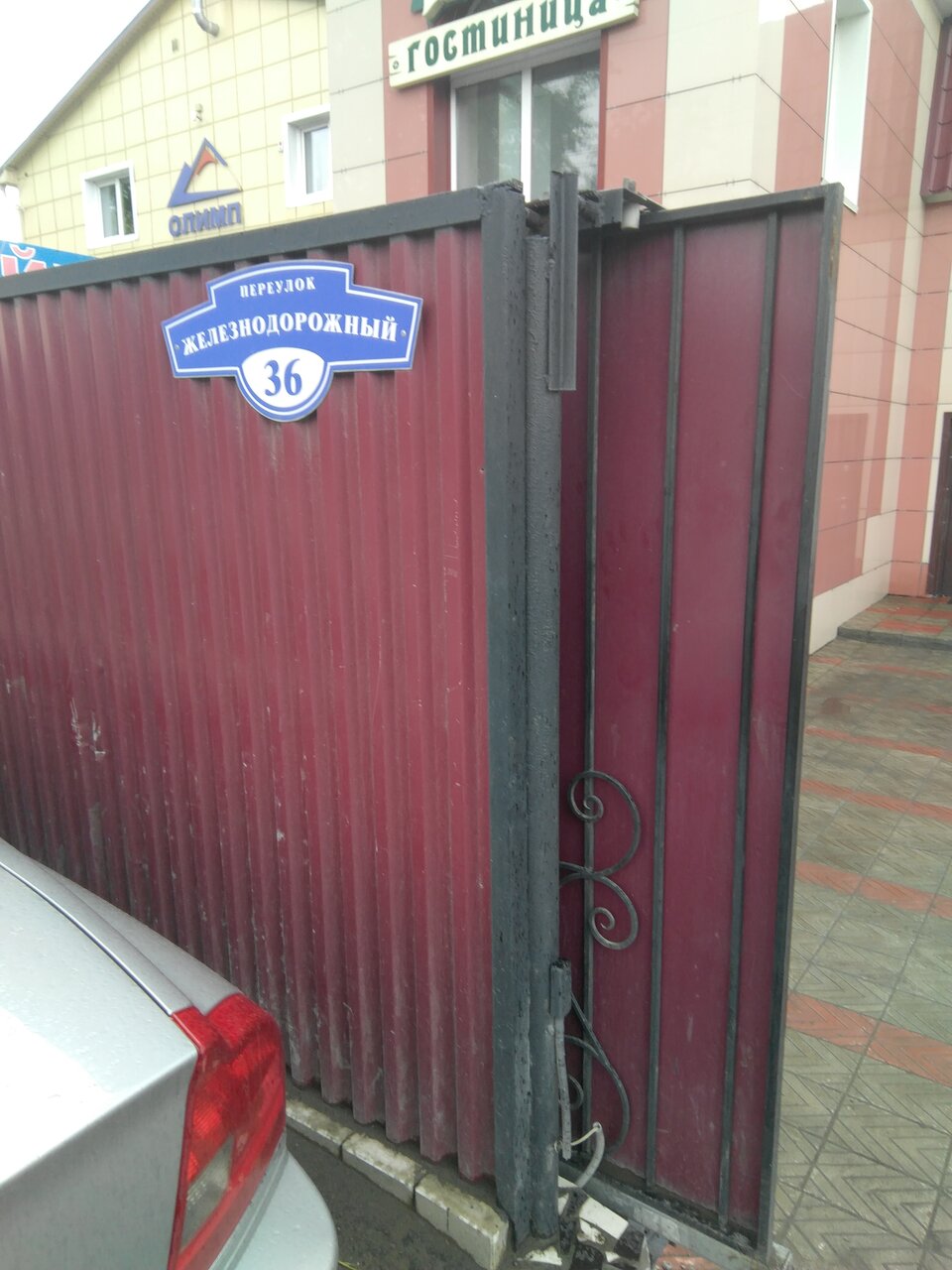 Мини-отель Керчь Томск-18