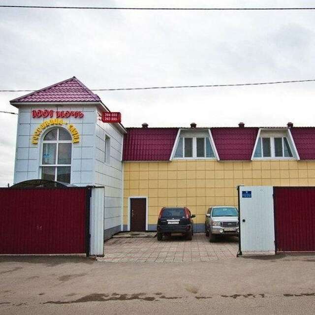 Мини-отель Керчь Томск-28